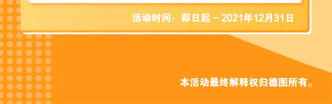 1633752652770977.jpg 5.jpg